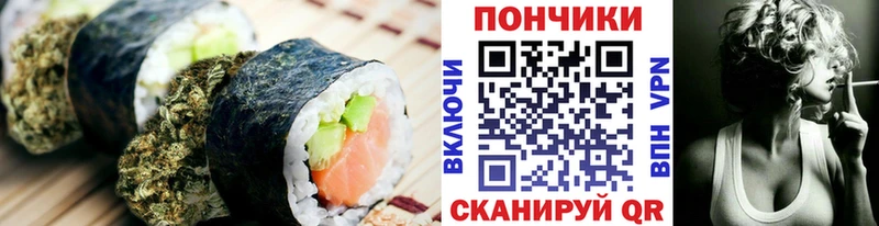 Canna-Cookies марихуана  нарко площадка Telegram  Ленинградская  цена  