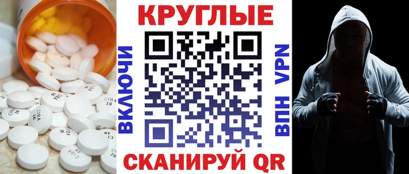 Ecstasy DUBAI  Ленинградская 