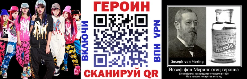 площадка состав Ленинградская OMG ссылка ГЕРОИН гречка дарнет шоп