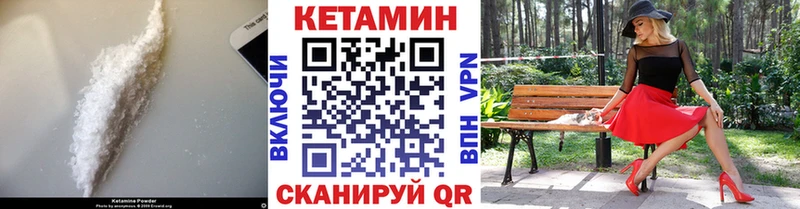 shop телеграм  хочу   Ленинградская  Кетамин VHQ 