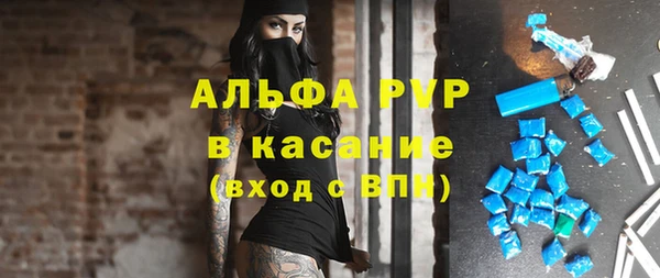 стафф Балабаново
