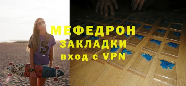 винт Баксан