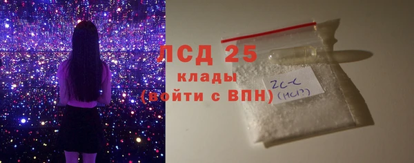 стафф Балабаново