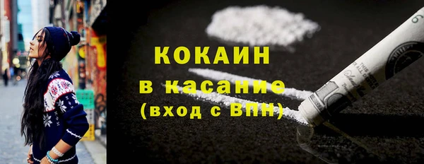 ПСИЛОЦИБИНОВЫЕ ГРИБЫ Медвежьегорск