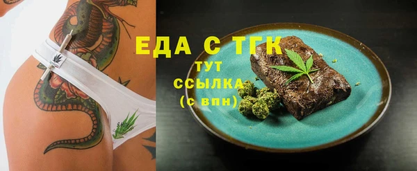 стафф Балабаново