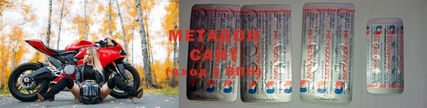 альфа пвп Балахна