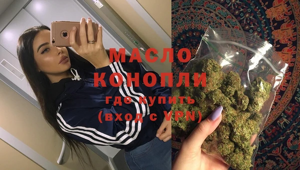 стафф Балабаново