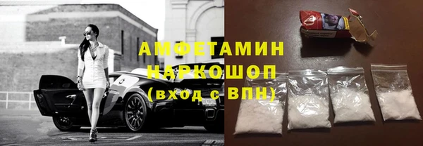 стафф Балабаново