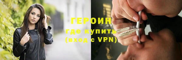 стафф Балабаново