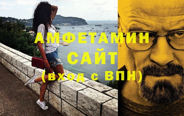 стафф Балабаново