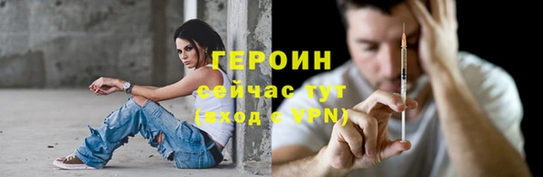 стафф Балабаново