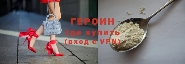 альфа пвп Балахна