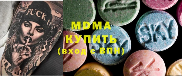 стафф Балабаново