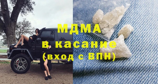 стафф Балабаново