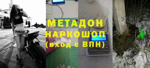 стафф Балабаново