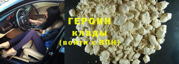 стаф Мегион
