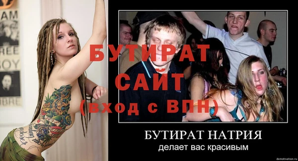 стафф Балабаново