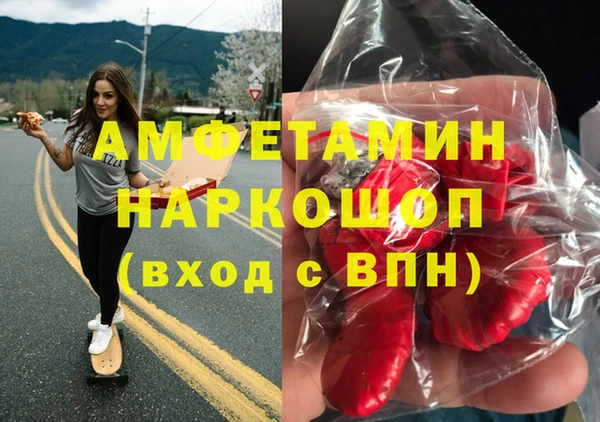 винт Баксан