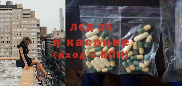 стаф Мегион