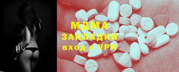 стафф Балабаново