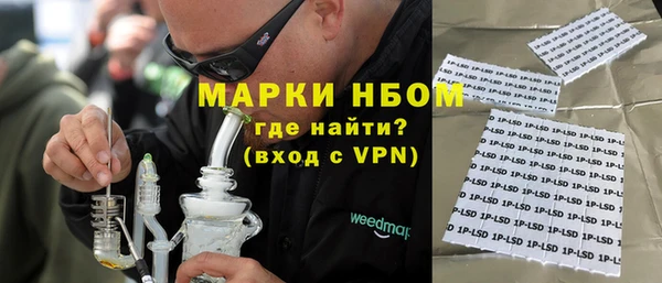 стафф Балабаново