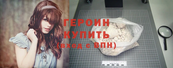 молекула духа Медногорск