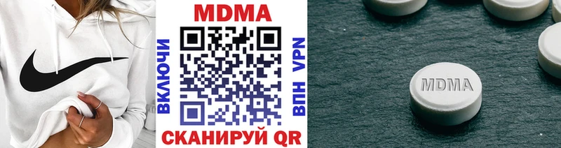 блэк спрут зеркало  Ленинградская  MDMA Molly  где купить наркотик 