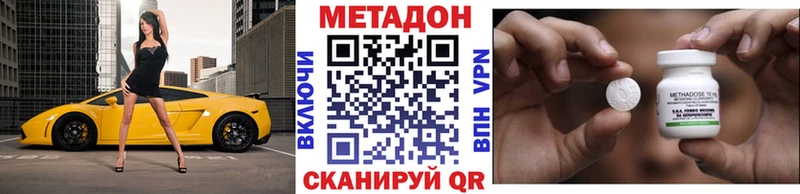 цены наркотик  Ленинградская  Метадон белоснежный 
