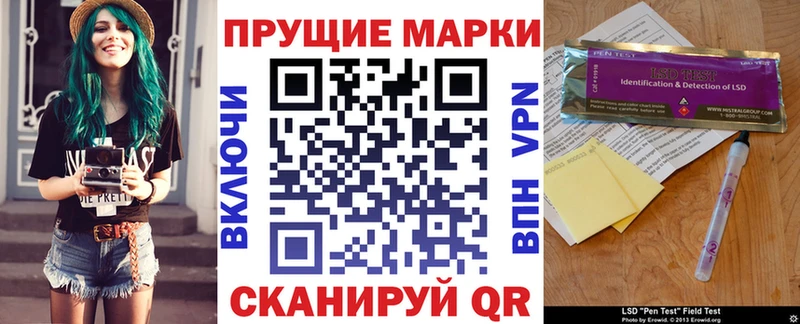 дарнет шоп  Ленинградская  hydra ONION  Наркотические марки 1,8мг 